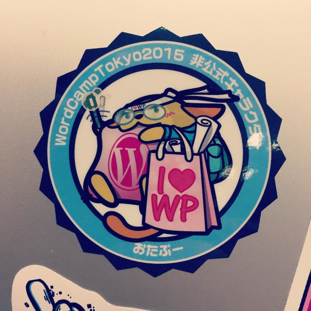 nerd wapuu sticker